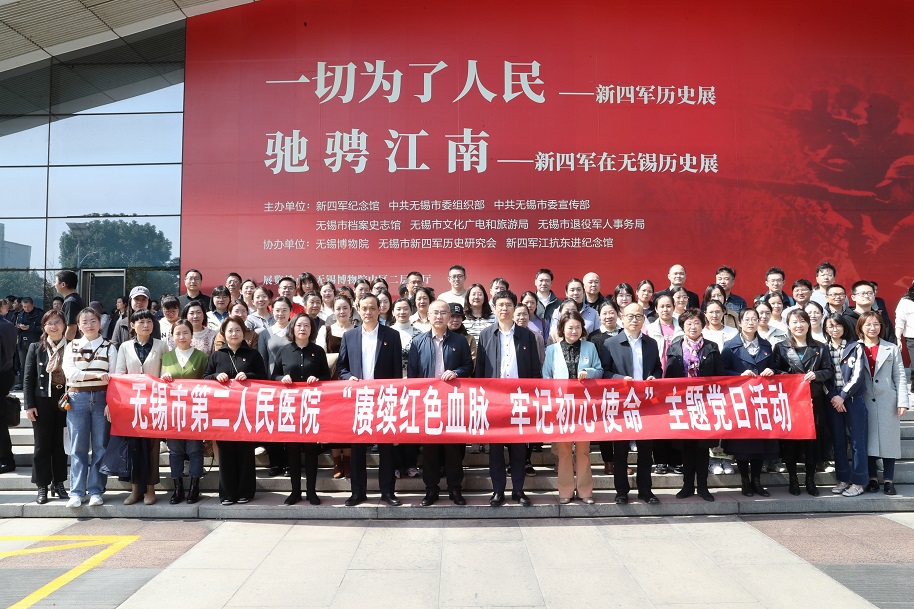 主题党日活动.jpg 主题党日活动.jpg