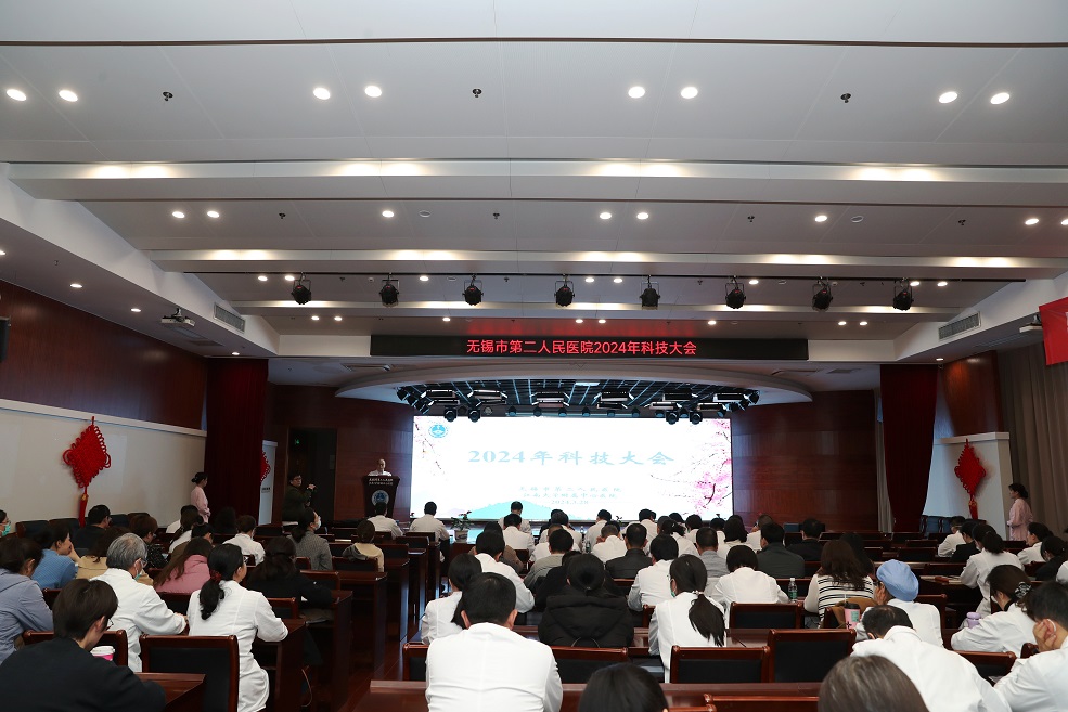 科技大会.jpg 科技大会.jpg