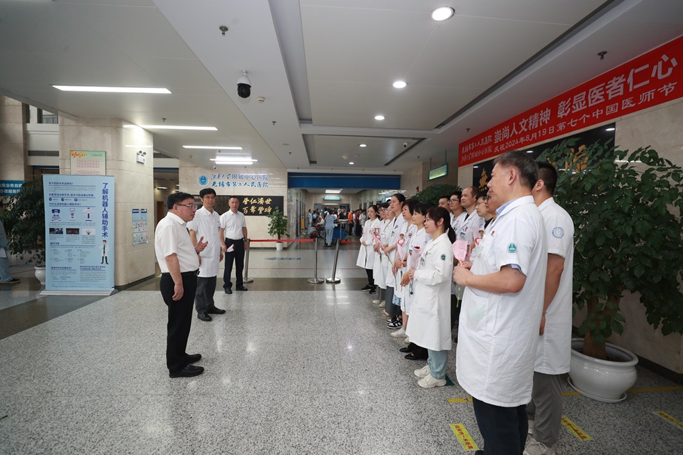 微信图片_20240815183725.jpg 微信图片_20240815183725.jpg