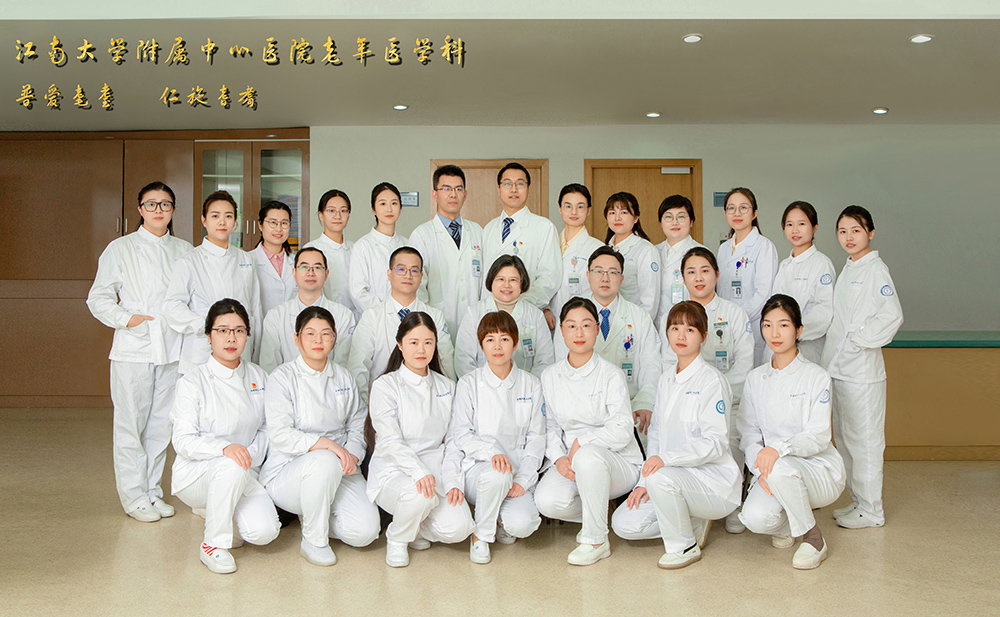 老年医学科科室合照.jpg
