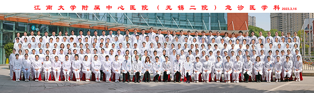 急诊医学科医护大合照.jpg 急诊医学科医护大合照.jpg