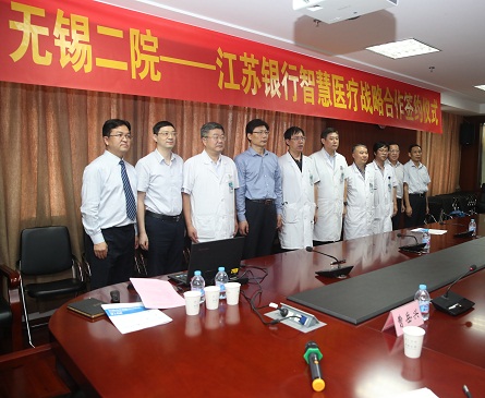 智慧医疗签约00.jpg 智慧医疗签约00.jpg