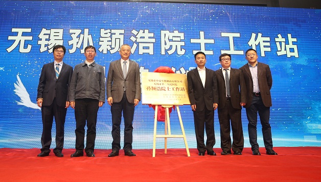 院士工作站合影1.jpg