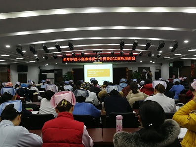 QCC专项培训 (3).jpg