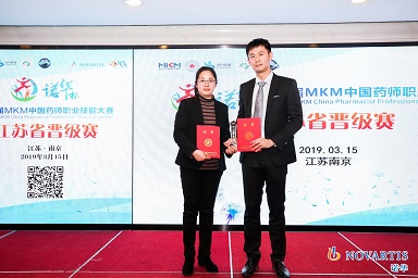 药学部获奖 (1).jpg