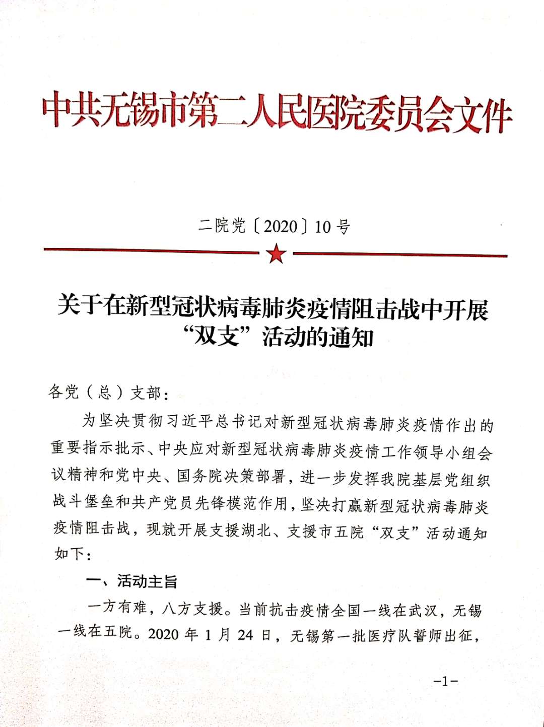 微信图片_20200218165519.jpg 微信图片_20200218165519.jpg