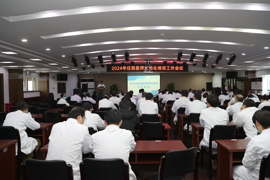 规范化培训.jpg 规范化培训.jpg